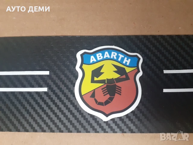 ТОП Цена за 5 броя стикери за прагове и броня на ABARTH , снимка 2 - Аксесоари и консумативи - 50749150