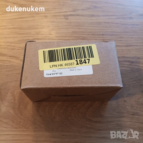 Зарядно за електрическа четка за зъби Oral-B и Braun, снимка 9 - Друга електроника - 53030051