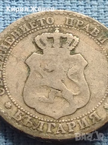 Стара рядка монета 20 стотинки 1888г. КНЯЖЕСТВО БЪЛГАРИЯ ЗА КОЛЕКЦИОНЕРИ 40526, снимка 6 - Нумизматика и бонистика - 42609274