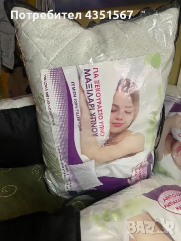 Възглавници от мемори пух 50/70см , снимка 8 - Възглавници - 48671902