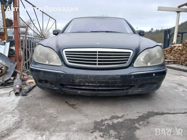 Mercedes S320 2002г на части, снимка 6 - Автомобили и джипове - 50077534