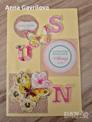 Ръчно изработени картички, снимка 8 - Подаръци за рожден ден - 52397780