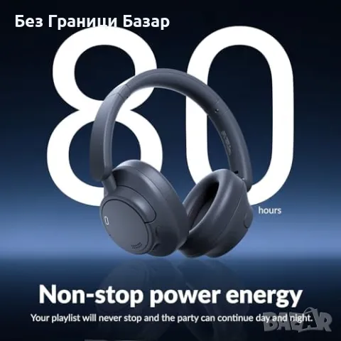 Нови TONEMAC H7 Bluetooth слушалки – ANC, 80ч, Hi-Fi, двойна връзка, снимка 4 - Слушалки и портативни колонки - 49684702