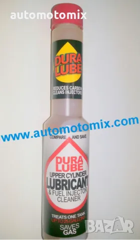 ДОБАВКА ЗА ДИЗЕЛОВ И БЕНЗИНОВ ДВИГАТЕЛ