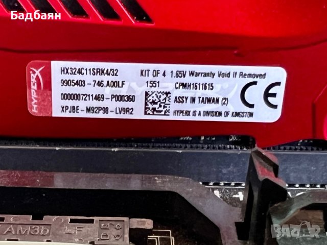 Дъно AM3+ / Процесор FX 9590 / 32GB RAM , снимка 4 - Дънни платки - 42018772