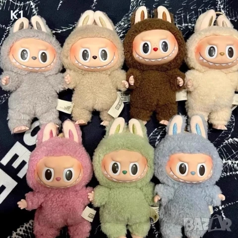 Лабубу ключодържател Labubu Exciting Macaron 18см, снимка 2 - Плюшени играчки - 50799827
