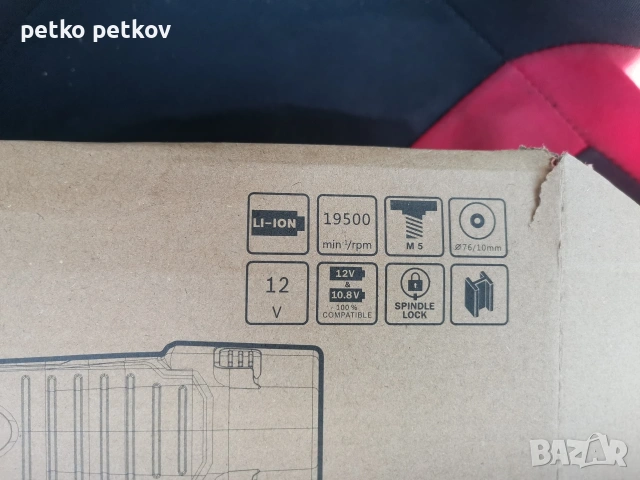 акумулаторен ъглошлайф, снимка 5 - Винтоверти - 53785571