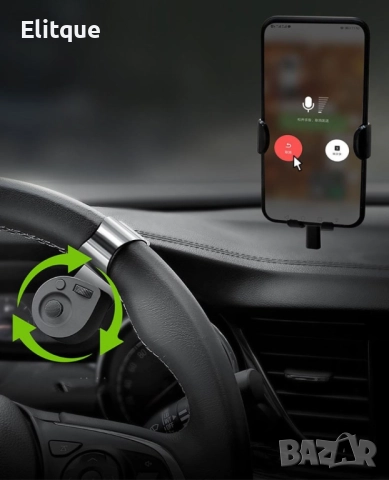 Aвтомобилен безжичен контролер, дистанционно управление, за мобилен телефон