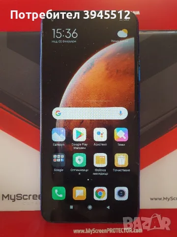 Редми  9 64 гб ром 4 гб рам