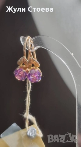 Руски златни обеци с аметисти