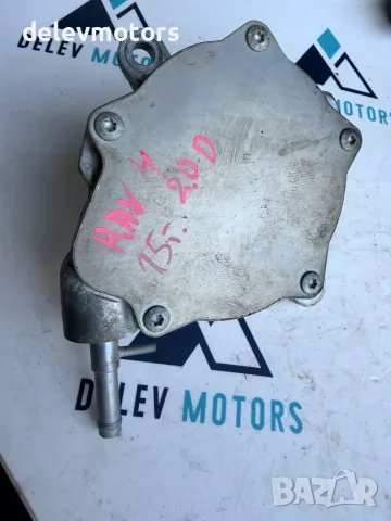 29300 0w090 вакуум помпа от Toyota RAV4 2.0 D , снимка 4 - Части - 56008245