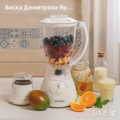 Блендер с приставка за мелница Royalty Line SM-400P.2, снимка 3 - Блендери - 52619038