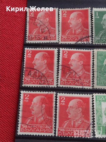Пощенски марки ЦАРСТВО БЪЛГАРИЯ Борис трети,П.Р. Славейков, Софроний Врачански за КОЛЕКЦИЯ 37254, снимка 2 - Филателия - 40386152