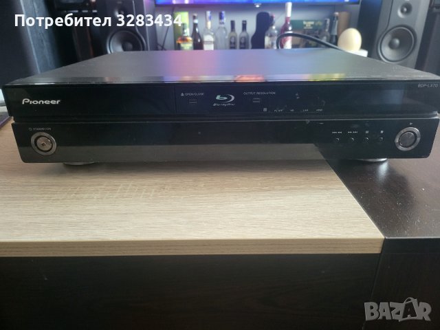 Pioneer BDP-LX70 Висок клас Blu-Ray/CD/DVD плейър с чисто ново дистанционно., снимка 1 - Плейъри, домашно кино, прожектори - 40118725