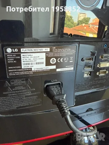 Телевизор / Монитор LG M227WD-PZ, 22 инча., снимка 2 - Телевизори - 55801508