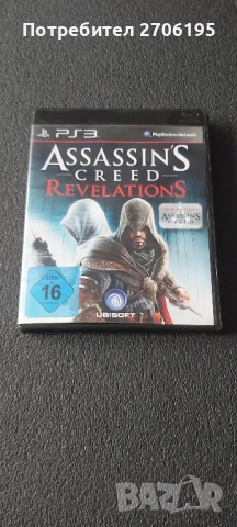 Игри за PS3 , снимка 5 - Игри за PlayStation - 51818035