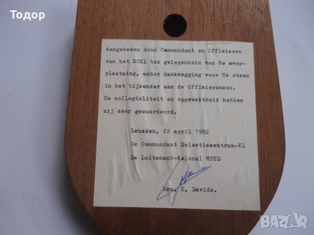 Герб Щит Корона Емблема Кралски сухопътни сили , снимка 6 - Антикварни и старинни предмети - 39144774
