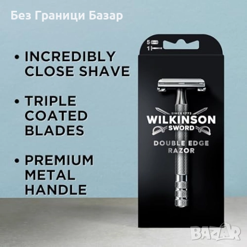Нови Класически ножчета за бръснене Double Edge Wilkinson 10 броя комплект, снимка 2 - Други - 51608822