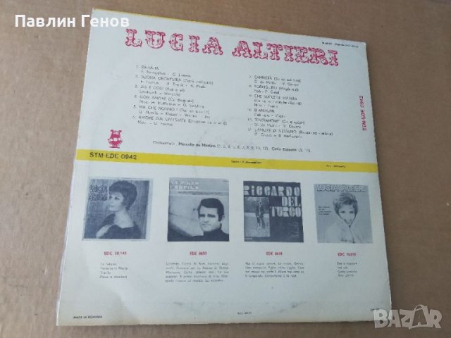 Грамофонна плоча Lucia Altieri, снимка 3 - Грамофонни плочи - 41342343