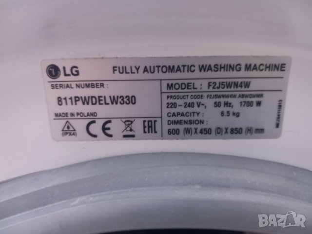 Продавам преден панел с платка за пералня LG F2J5WN4W, снимка 3 - Перални - 40314183