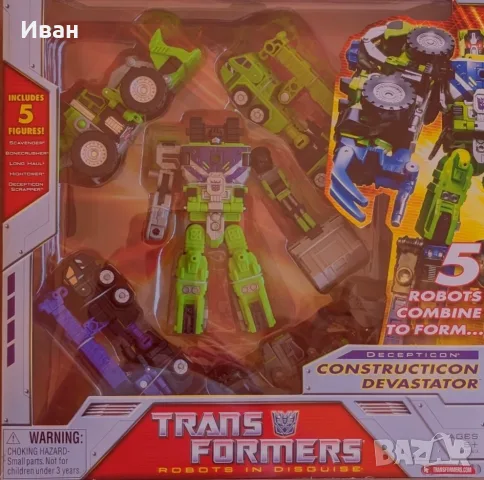 Трансформърс от редки по - редки Винтидж фигури - нови/ NEW TRANSFORMERS VERY RARE VINTAGE FIGERS , снимка 17 - Фигурки - 53658713
