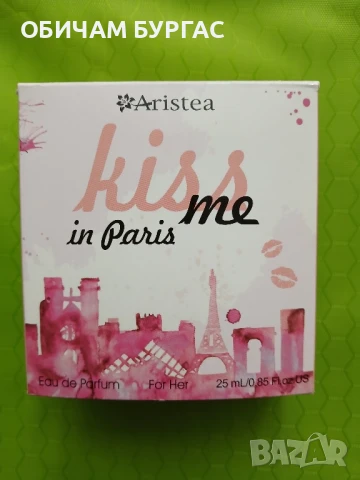 НОВО ПАРФЮМЧЕ-25мл