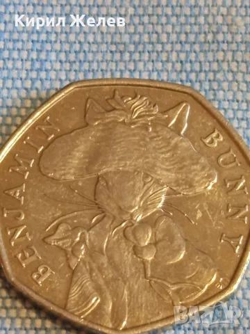 Монета 50 пенса 2017г. Англия BENJAMIN BUNNY рядка за КОЛЕКЦИЯ 49554, снимка 5 - Нумизматика и бонистика - 48387862