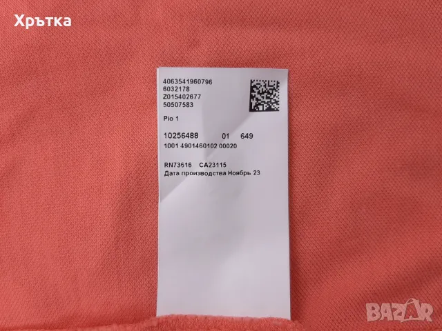 Hugo Boss Pio 1 - Оригинална мъжка тениска с яка размер L, снимка 11 - Тениски - 49756691