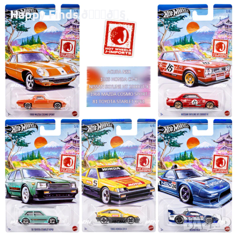 💕🧸Hot Wheels Themed Automotive - J-Imports - Case F - Mix 6 2024, снимка 1