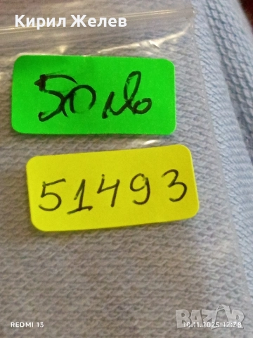 Стар механичен часовник Eppler няма стъкло баланса работи с позлата 51493, снимка 10 - Антикварни и старинни предмети - 52361438