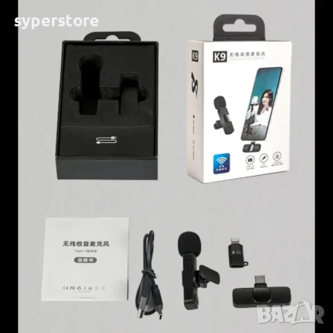 Безжичен микрофон за телефон Digital One SP01081 K9, Wireless Microphone, професионален микрофон, снимка 11 - Микрофони - 50448188
