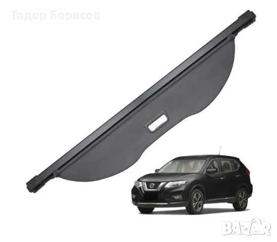 Щора багажник за NISSAN X-TRAIL III T32 2014-2022