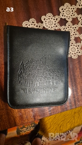 Туристически комплект прибори - Велико Търново, снимка 4 - Нумизматика и бонистика - 51667135