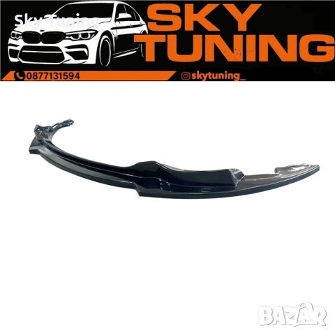 Bmw e92 LCI Лип Бмв е92 фейс лип мтех брон M tech добавка 3 series, снимка 2 - Аксесоари и консумативи - 51814281