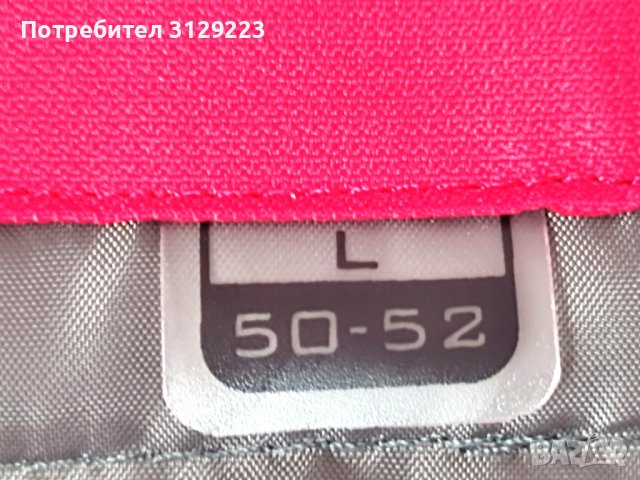 Wildebeast jacket L , снимка 4 - Якета - 38781935