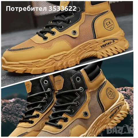 Туристически обувки, снимка 5 - Други - 51616941