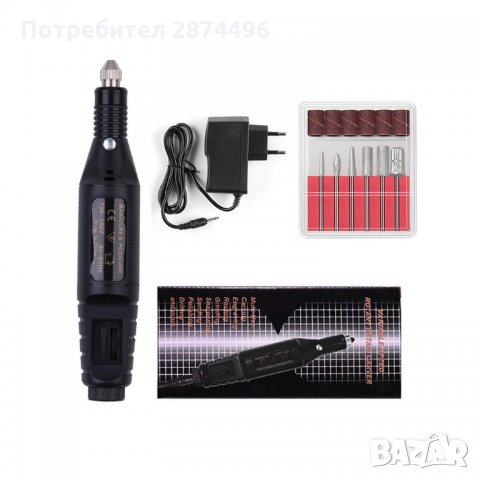 Електрическа пила за нокти писалка, снимка 11 - Продукти за маникюр - 35789790