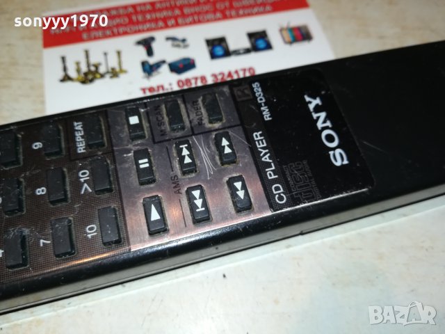 sony rm-d325 cd player remote-внос swiss 2502222021, снимка 4 - Декове - 35917419