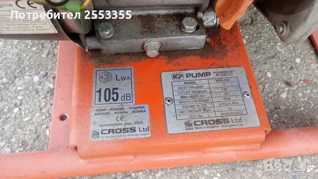 Моторна водна помпа, снимка 8 - Напояване - 47391642