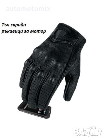 Ръкавици за мотор,естествена перфорирана кожа ICON, снимка 3 - Аксесоари и консумативи - 41656585