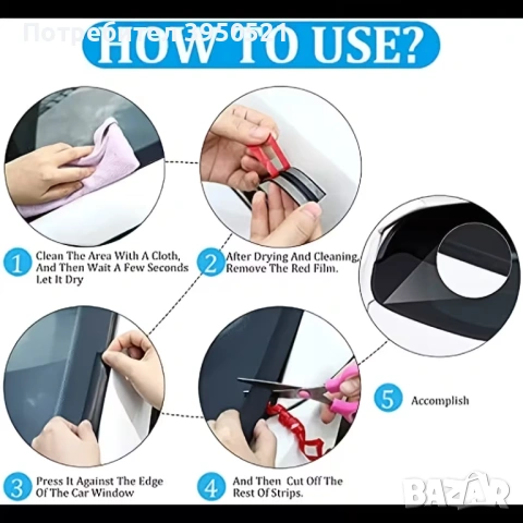 Самозалепващо гумено уплътнение за стъкло, гумена лента за кола, шибедах, 2 метра, снимка 6 - Аксесоари и консумативи - 53058459