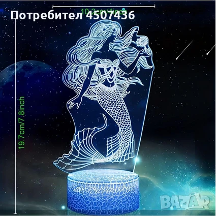 Холограмна 3D LED лампа Малката Русалка-дистанционно управление 16 цвята+други режими на управление, снимка 4 - Настолни лампи - 49587420