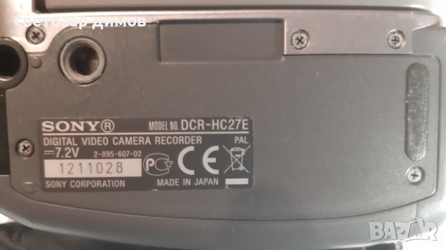 Видео камера sony, снимка 2 - Камери - 39539995