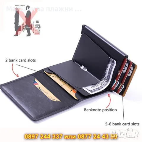 Кожен портфейл с rfid защита - Свело син - КОД 4420, снимка 3 - Портфейли, портмонета - 49439913