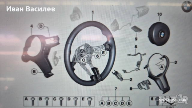 32305A66F66 - 32308092791  BMW Steering Wheel SRS Module 32305A66F66 , снимка 4 - Части - 53785242