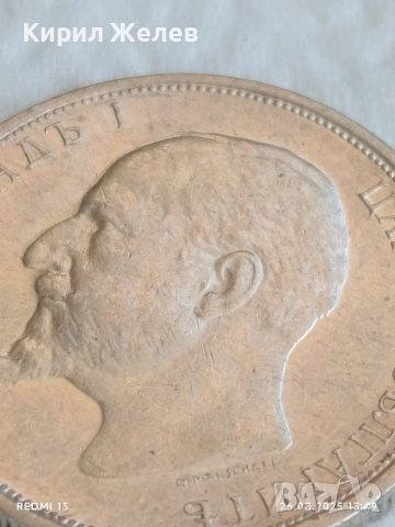 Сребърна монета 50 стотинки 1913г. Царство България Цар Фердинанд първи 23924, снимка 9 - Нумизматика и бонистика - 51495931