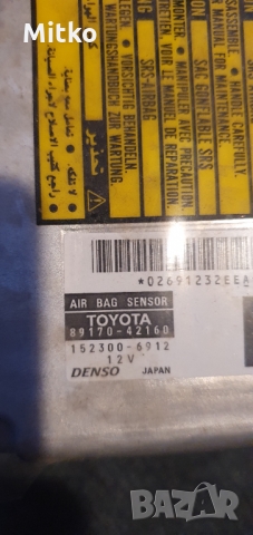 Air bag sensor Toyota Rav4, снимка 2 - Части - 36037501