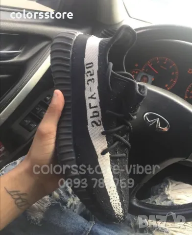 Мъжки маратонки Adidas/BR25m