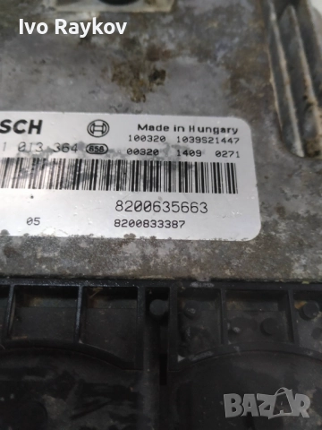 Компютър двигател 8200635663 за RENAULT MASTER II , 8200833387 , снимка 2 - Части - 52655541