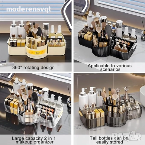 Органайзер козметика за дома или офиса, снимка 2 - Други стоки за дома - 52237044